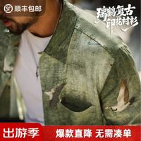 马登 工装美式莱赛尔衬衫短袖薄款胖宽松型高级感痞帅风衬衣男士秋 松绿色 (宽松偏大) L