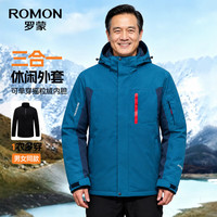 罗蒙 中老年三合一冲锋衣男士秋冬户外加绒内胆登山外套夹克上衣爸爸装