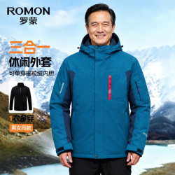 罗蒙 中老年三合一冲锋衣男士秋冬户外加绒内胆登山外套夹克上衣爸爸装