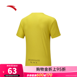 安踏 跑步运动短袖男秋季新款透气速干衣 布纹绿-1 3XL (男190)