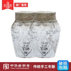 塔牌 干型福酒 手工冬酿 10kg
