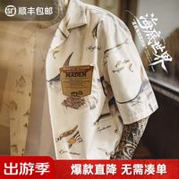 马登 夏威夷印花衬衫短袖TH2601286