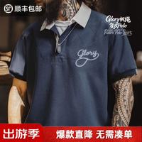 马登 工装美式复古针织短袖POLO衫男秋翻领字母刺绣棉t恤商务通勤 海军蓝  L