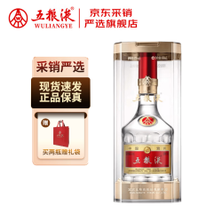 五粮液 普五八代52度500ml 浓香型白酒中秋送礼宴请送长辈 52度 500mL 1瓶 单瓶