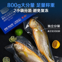 1号会员店 冷冻野化三去黄花鱼 800g/2条