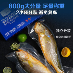 1号会员店 冷冻野化三去黄花鱼 800g/2条