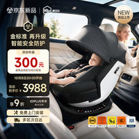 虎贝尔 E360prolite新国标儿童安全座椅汽车0-18岁车载宝宝椅i-Size黑色