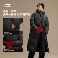 李宁 火锅羽绒服丨男士秋冬官方新款连帽宽松长款面包上衣鸭绒外套
