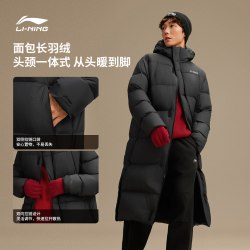 李宁 火锅羽绒服丨男士秋冬官方新款连帽宽松长款面包上衣鸭绒外套