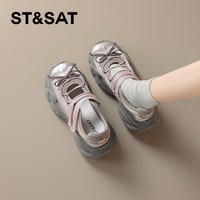 88VIP：星期六 ST&SAT 厚底老爹鞋女款2026新款秋季巨好看运动玛丽珍增高休闲女鞋