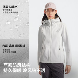 伯希和 户外软壳衣 125306018