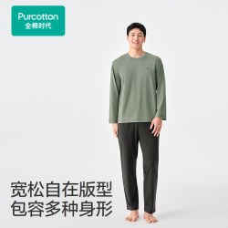 全棉时代 男女睡衣2026年春季新款水光棉家居服上衣长袖外出打底衫