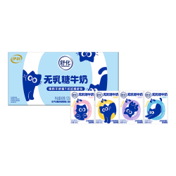 伊利 舒化奶无乳糖牛奶全脂牛奶 0乳糖  舒化全脂奶口袋装125ml*12盒9月产