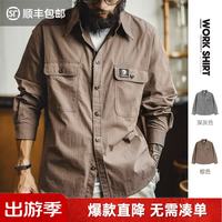 马登 美式复古宽松工装衬衫休闲百搭通勤衬衣外套上衣男装秋款 棕色 S 宽松偏大
