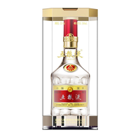 PLUS会员：五粮液 浓香型白酒 高端礼品 52度 500mL 1瓶 普五第八代单支