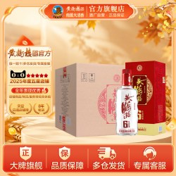 黄鹤楼 生态原浆6 42%vol 兼香型白酒 500ml