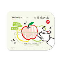 晨光 儿童图画本 水果版 T20K299BA 绘画涂鸦本
