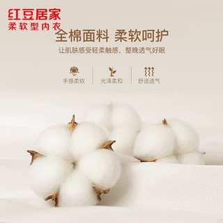 红豆 长袖长裤套头家居服套装 茶咖色 XL