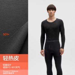蕉内 热皮5系男士保暖套装秋冬季发热内衣护膝加厚秋衣秋裤内搭男