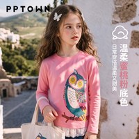 巴巴小镇 女童上衣早秋2026新款儿童重工印花长袖T恤中大童圆领打底衫内搭
