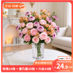 京东鲜花 百合8朵+玫瑰10支+配草1束