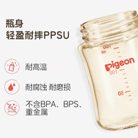 贝亲 第三代母乳实感PPSU新生儿防胀气奶瓶 非玻璃防摔 PPSU奶瓶160ml（自带SS奶嘴）
