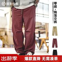 马登 零感.山系降落伞裤TH2601092