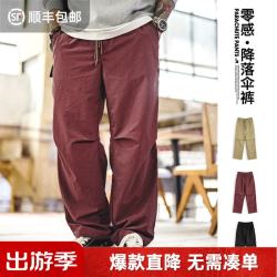 马登 零感.山系降落伞裤TH2601092