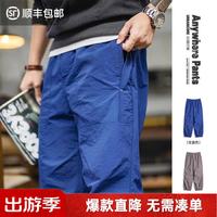 马登 工装美式塔丝隆山系束脚伞兵裤直筒阔腿薄款宽松休闲裤子男 宝蓝色  2XL