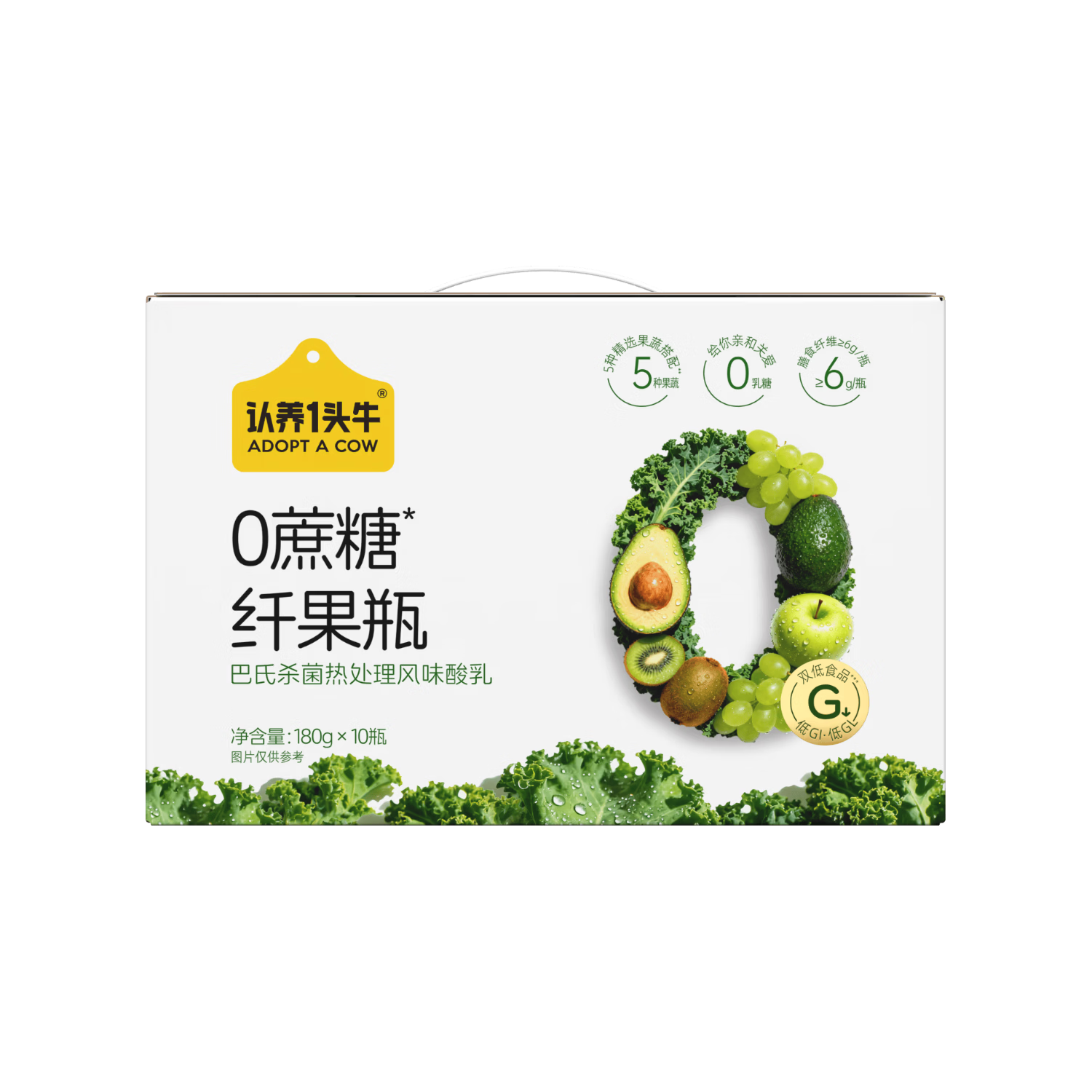 认养一头牛 0蔗糖羽衣甘蓝奇亚籽酸奶 180g*10瓶