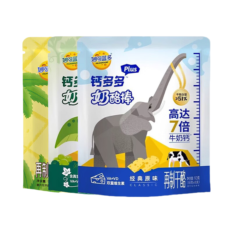 妙可蓝多 钙多多Plus 奶酪棒 3口味组合540g(30支)