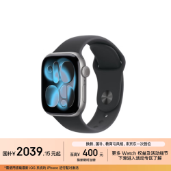 苹果 Watch Series 11 智能手表 GPS版 42mm 深空灰色铝金属表壳 黑色运动型表带 M/L