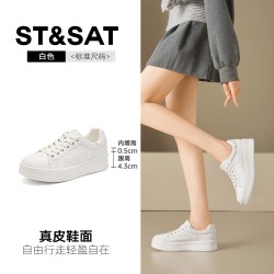 星期六 ST&SAT 真皮小白鞋2026秋季新款透气厚底增高百搭舒适休闲板鞋女款