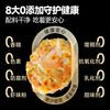 大希地 海鲜鲜虾饼    8 大0添加   有鱼有虾   配料干净   方便健康    儿童营养早餐320g