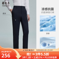 雅戈尔 休闲裤男商务休闲水洗裤裤子自然垂顺易打理 藏青VCHZ313023FWA 30 165/74A