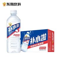 东鹏 补水啦 电解质饮料 荔枝味 555mL*15瓶