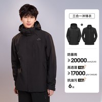 移动端:伯希和 男子三合一冲锋衣 PE211040107