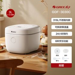 格力 3030C 3L 电饭煲 0涂层不锈钢