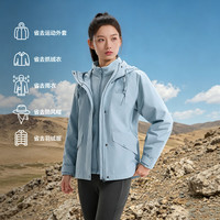 伯希和 山行2.0三合一冲锋衣 升级三防外壳