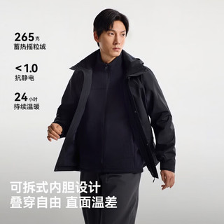 伯希和 山行2.0冲锋衣 升级三防外壳 岩石白 S码