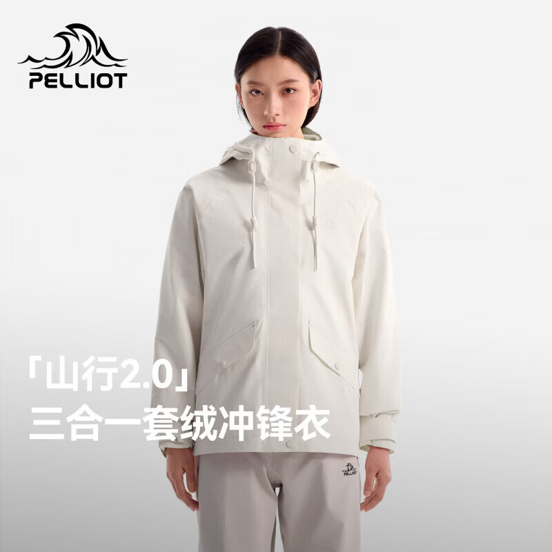 【女款】浅云白 | 升级三防外壳