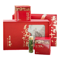 绿满堂 特级 太平猴魁 125g*2罐 礼盒装