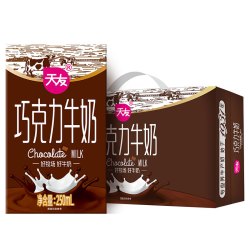 天友 重庆天友巧克力牛奶250ml*24盒装常温好牧场好牛奶