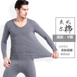 浪莎 秋衣秋裤男莫代尔棉毛衫青年V领薄款紧身打底冬保暖内衣套装