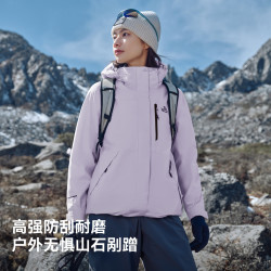 伯希和 通用三合一冲锋衣 12340106 丁香紫 | 两件套/四季款 XL