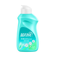 蓝月亮 活力橙花除菌去味洗衣液旅行装80g