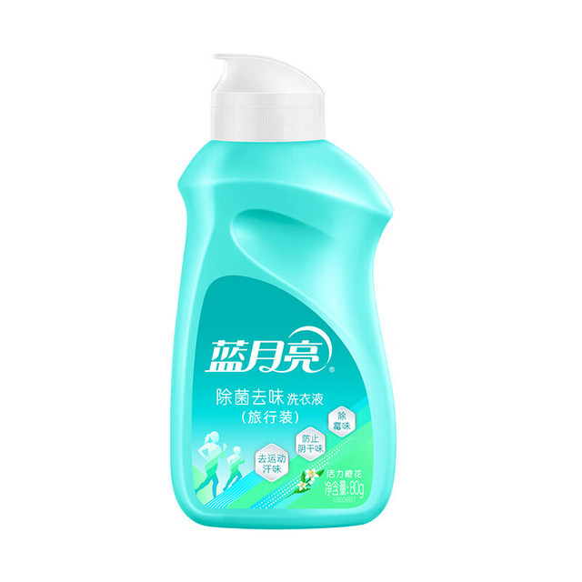 蓝月亮 活力橙花除菌去味洗衣液旅行装80g
