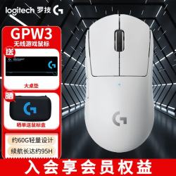 罗技 GPW 三代 无线鼠标 32000DPI 白色