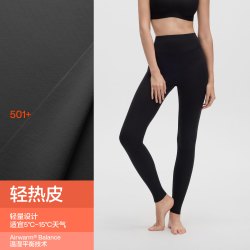 蕉内 热皮5系女士保暖裤秋裤薄款抗菌发热加厚绒冬季抗静电棉裤女