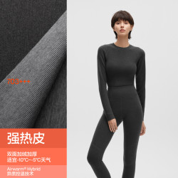 蕉内 热皮703+++男女士保暖套装压缩滑雪服冬季户外运动功能内衣